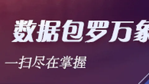 2026英超焦点战：布莱顿3-0力克阿森纳，格罗斯双响盛宴
